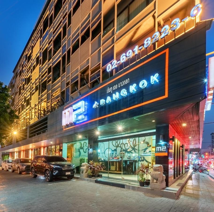 曼谷m2酒店 外观 照片